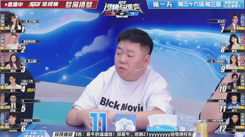 【2026-04-17 16点场】EA丶老狼：争霸赛，需要投食！