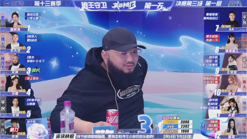 【2026-04-17 08点场】EA丶老狼：争霸赛，需要投食！