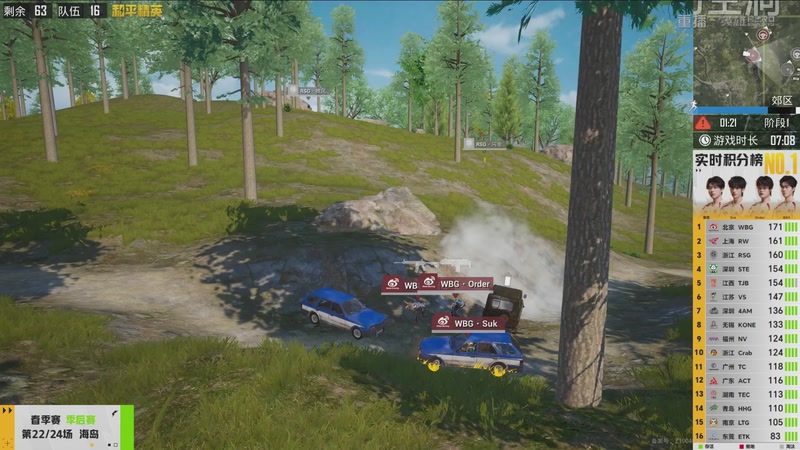 【2026-04-17 06点场】和平精英官方赛事：重播丨PEL春季赛常规赛-季后赛DAY4