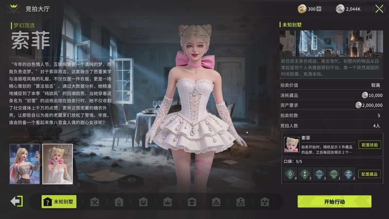 【2026-04-18 17点场】igmacsed：精算桃：让我来看看有些什么红