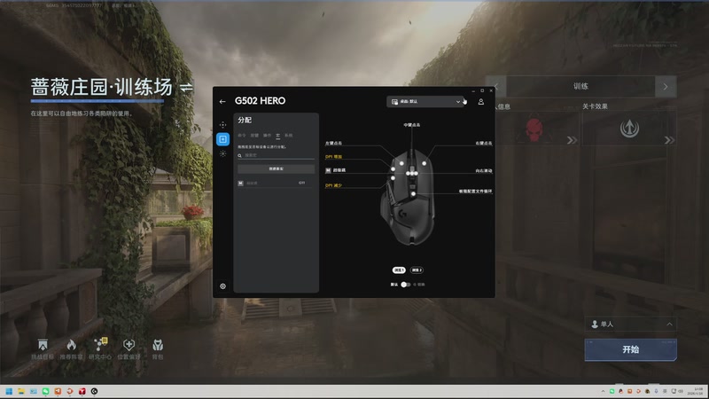 【2026-04-16 14点场】空城a丶：造化要催人上路喽