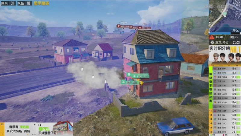 【2026-04-18 04点场】和平精英官方赛事：重播丨PEL春季赛常规赛-季后赛DAY4