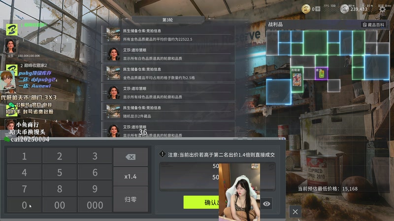 【2026-04-18 20点场】pigff：【PIGFF】PUBG星际乱斗