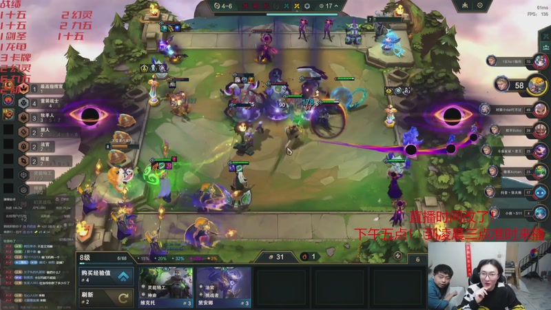 【2026-04-18 09点场】丸子头的文哥哥：来点教子冲王者！