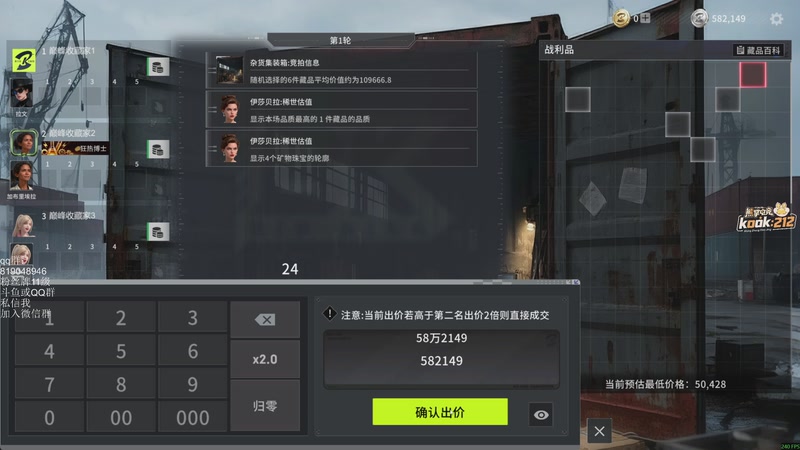 【2026-04-18 01点场】小刘_qq：小刘的快乐直播间，