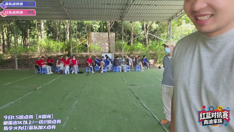 【2026-04-18 15点场】南波儿大魔王丶：红蓝对抗赛day11！1.5倍点券啦！