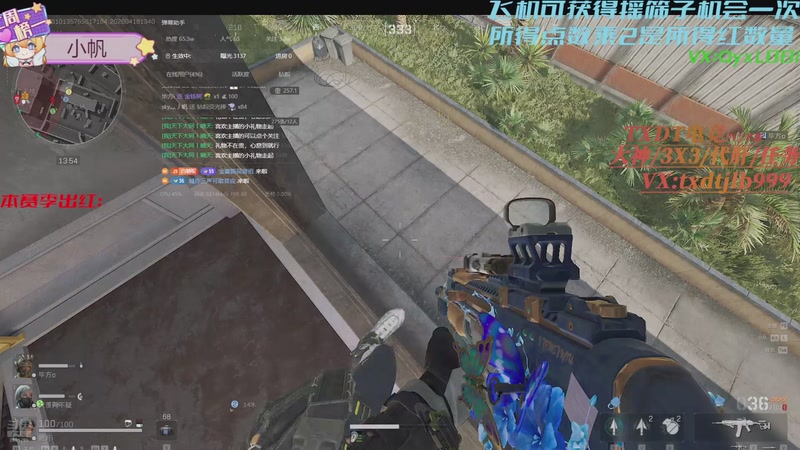 【2026-04-18 13点场】天下大同丨晴天：绝密航天➡️监狱➡️刀仔➡️土逗雷