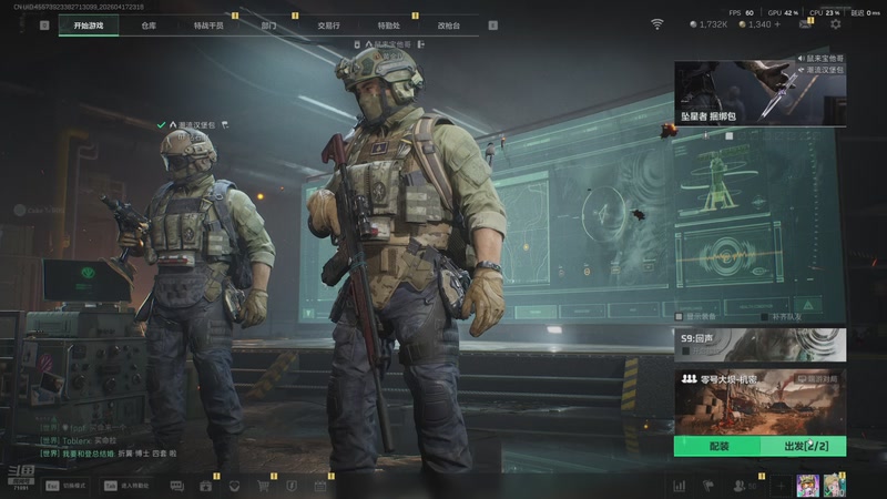 【2026-04-17 23点场】狼牙山凯哥：电子枕头来了~