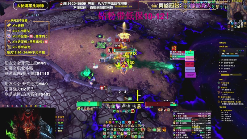 【2026-04-17 14点场】大嘴geigei：大嘴：16T酒仙 大米/团本钻粉上车