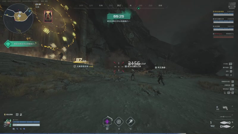 【2026-04-17 03点场】空城a丶：造化要催人上路喽