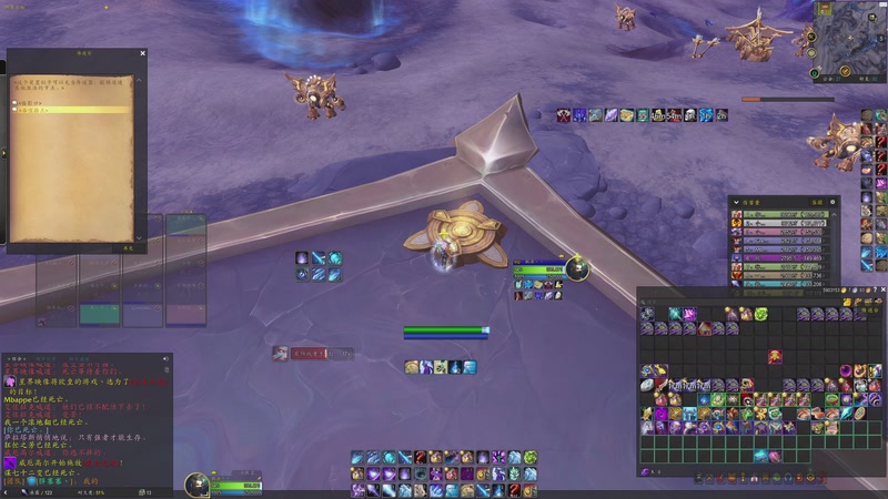 【2026-04-17 21点场】DMC葡萄鹏：正式服M团本伐木