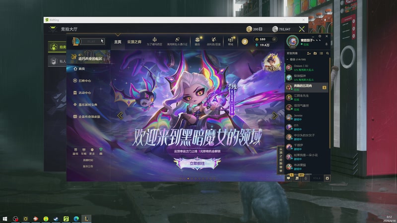 【2026-04-18 00点场】兮饭锐雯：海斗赌怪来咯