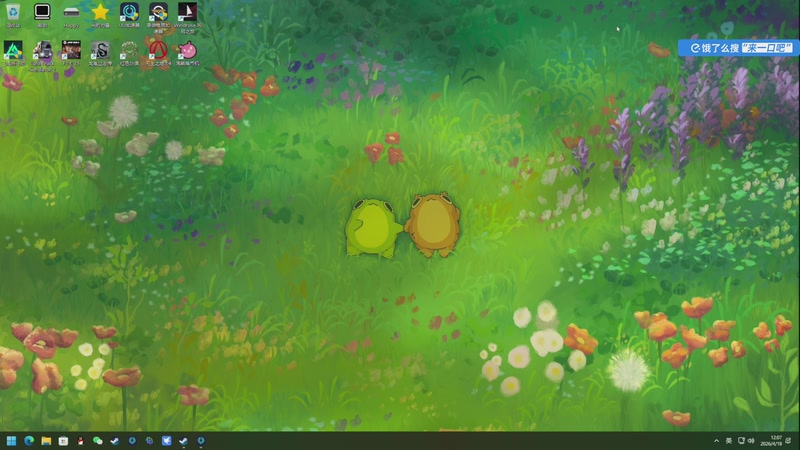 【2026-04-18 12点场】尐表哥：健康生活！ 217331