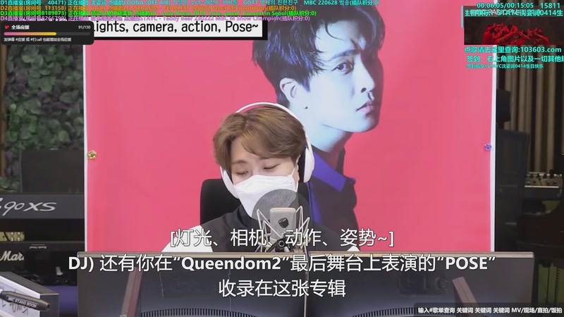 【2026-04-18 08点场】彼岸心属MADEIN伊藤美优：全能ACE崔然竣回归大发