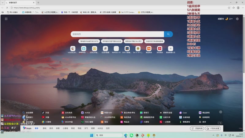 【2026-04-17 22点场】卑微小泽丶：小泽：勤劳的小蜜蜂来了
