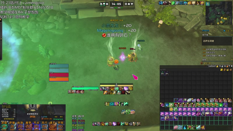 【2026-04-17 14点场】子梦锤石：【子梦】：3936 work work