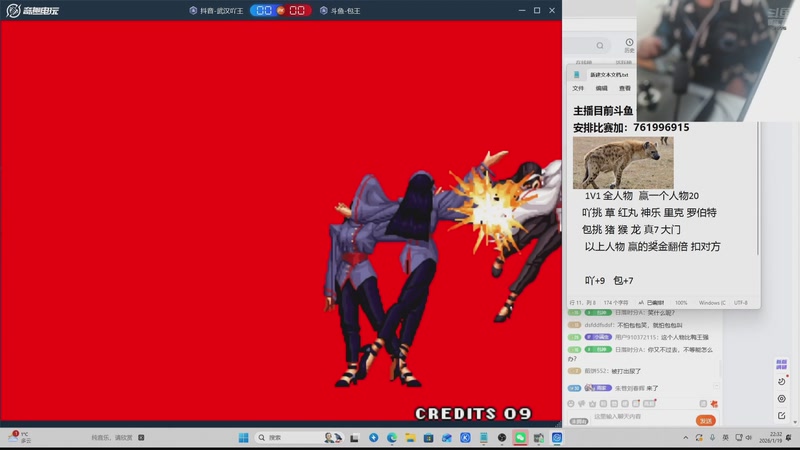 【2026-04-18 00点场】南通龟包：家人们 晚上好！