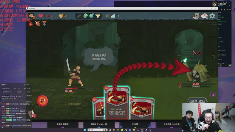 【2026-04-17 23点场】丸子头的文哥哥：来点教子冲王者！