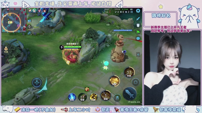 【2026-04-17 22点场】小伊晚：【是直播】浙江百星小姐姐带飞哟~～