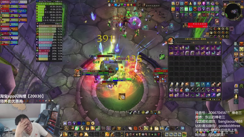 【2026-04-18 16点场】棒老三：毁灭术加强，加入时光！！