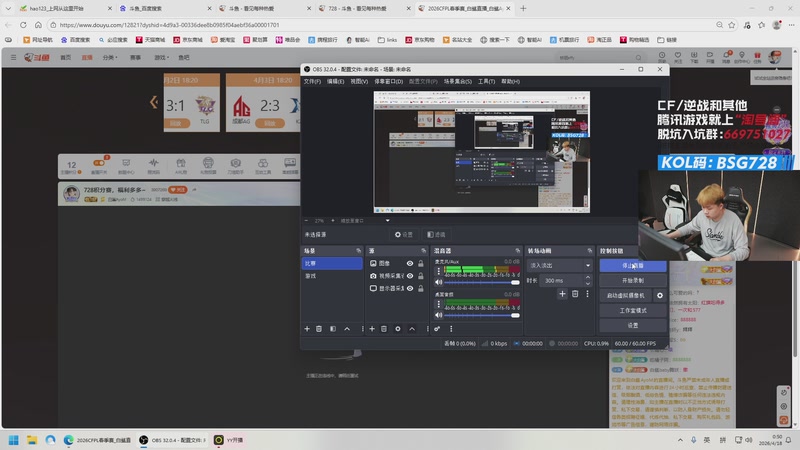 【2026-04-18 00点场】白鲨AyoM：728积分赛，福利多多~