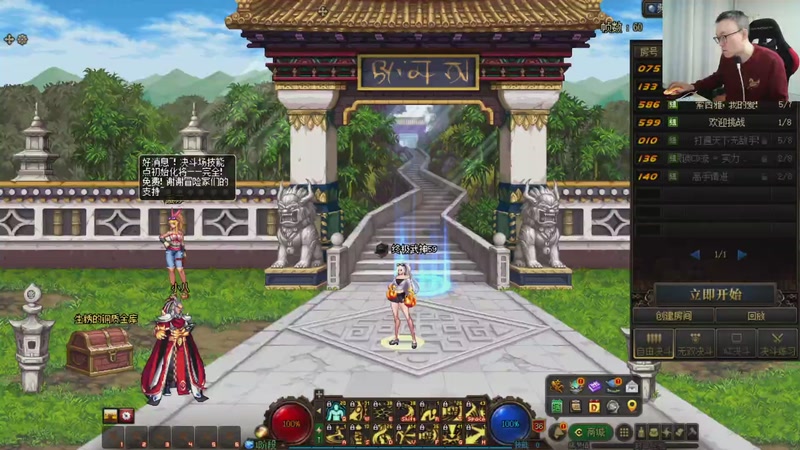 【2026-04-18 19点场】武神59：倒计时六天！！！！！！！