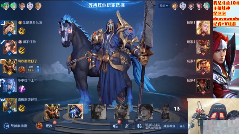 【2026-04-18 02点场】小小青蛙笑i：蛙神！十年斗鱼主播