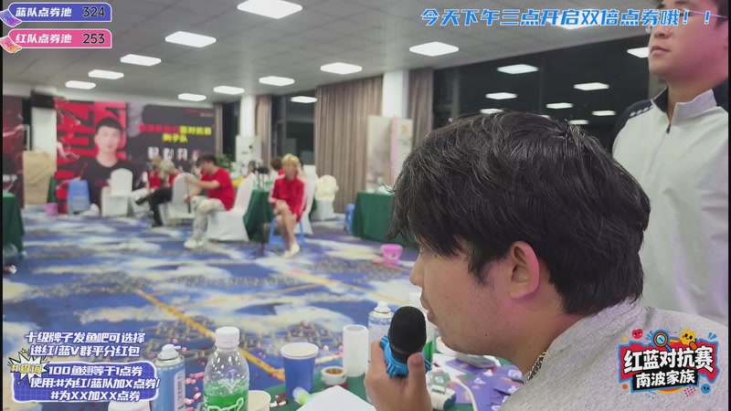 【2026-04-18 01点场】南波儿大魔王丶：红蓝对抗赛day10！！