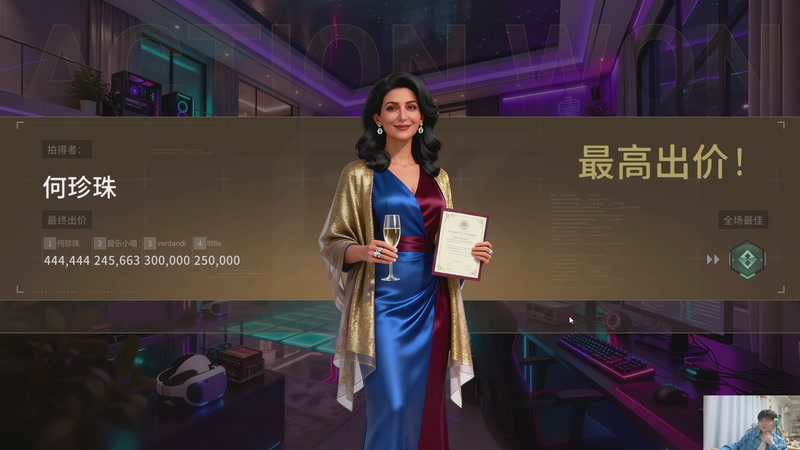 【2026-04-17 23点场】何二抛zZ：二抛：练一下拍卖和LOL~