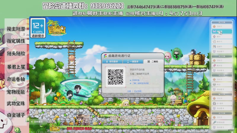 【2026-04-18 04点场】Yehooo：领域魔方这么香点吧！