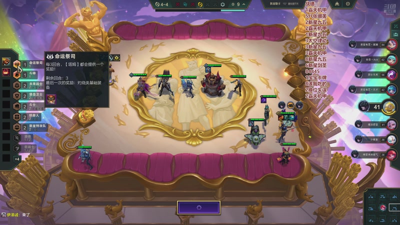 【2026-04-18 00点场】卑微小泽丶：小泽：勤劳的小蜜蜂来了