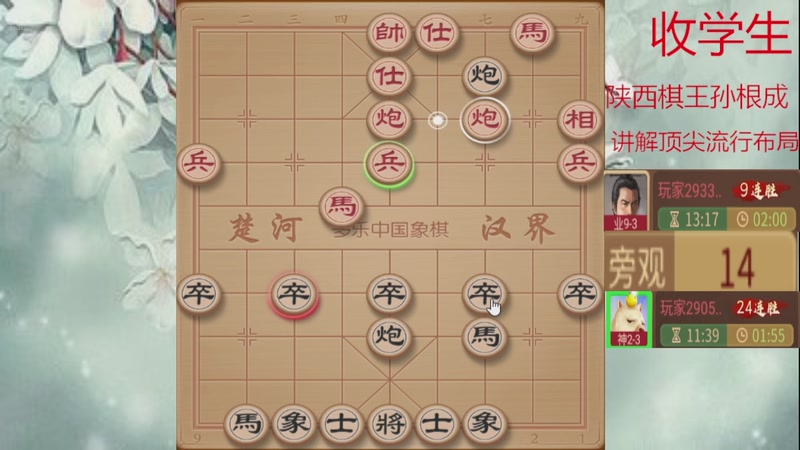 【2026-04-18 18点场】日月轮回888：巅峰布局全能大师