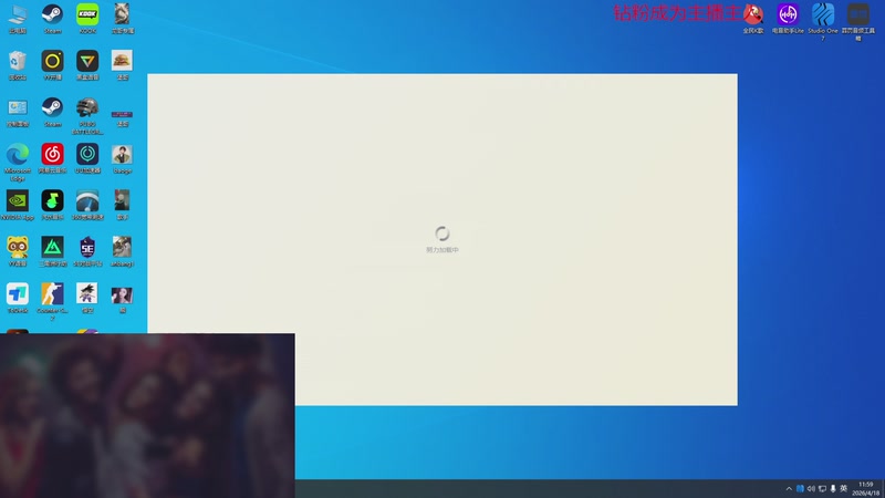 【2026-04-18 11点场】你的琳皇无限猖狂：堡哥第二个150完成NB3300