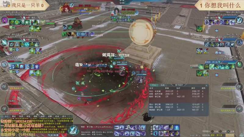 【2026-04-17 22点场】花舞剑：只按握针的大师赛冠军