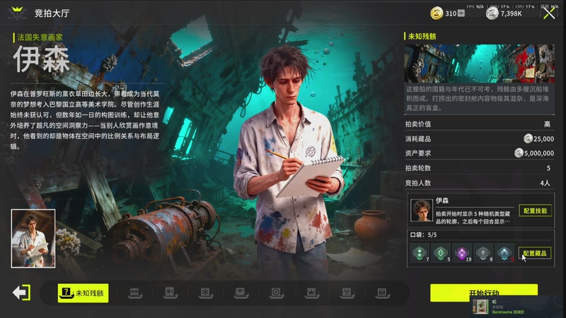 【2026-04-18 01点场】丨马老六丨：【六神】游戏室