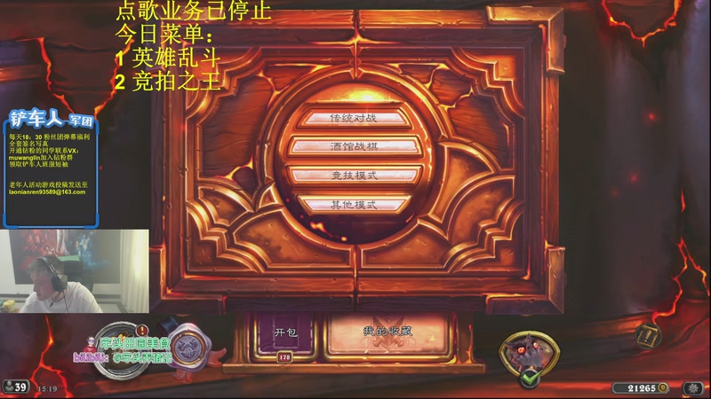 【2026-04-18 15点场】异灵术老师：异灵术：开心快乐93589