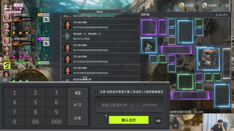 【2026-04-18 14点场】何二抛zZ：二抛：练一下拍卖和LOL~