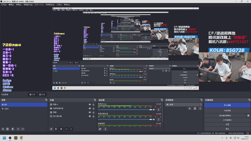 【2026-04-17 18点场】白鲨AyoM：728积分赛，福利多多~