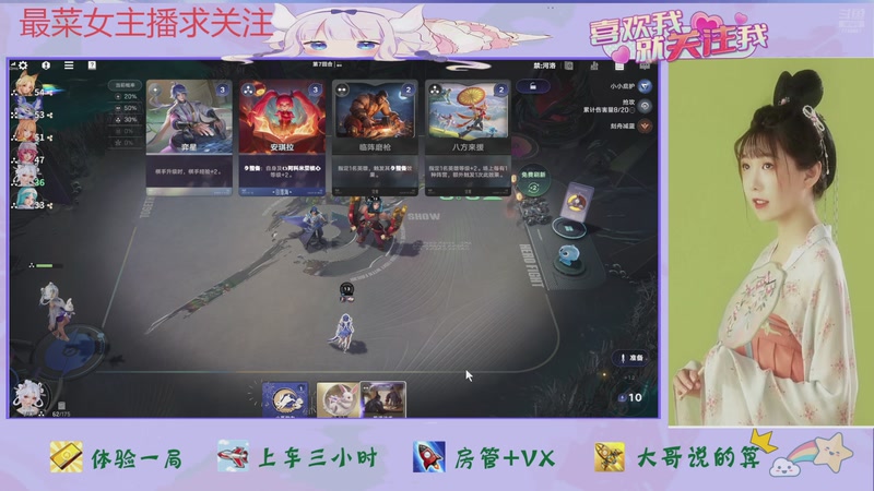 【2026-04-18 17点场】停留在雨中Cium：王者万象棋来咯1