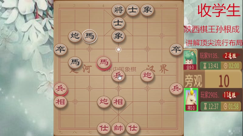 【2026-04-17 22点场】日月轮回888：巅峰布局全能大师