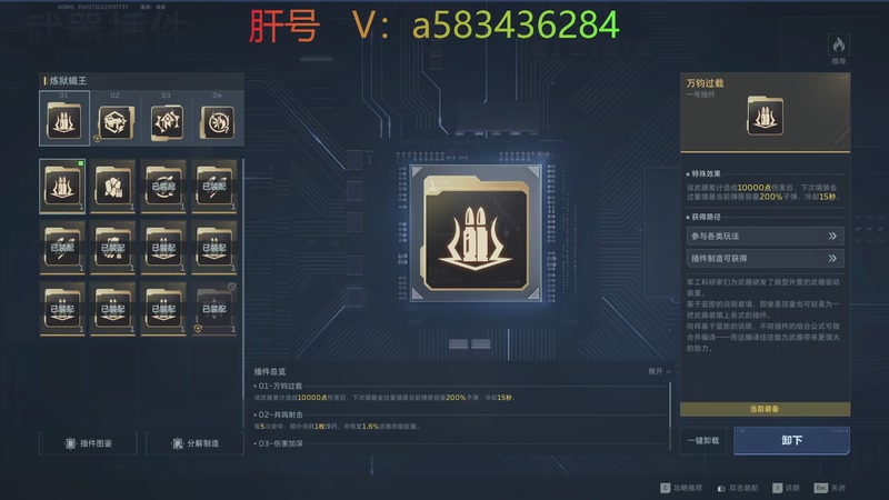 【2026-04-14 21点场】空城a丶：造化要催人上路喽