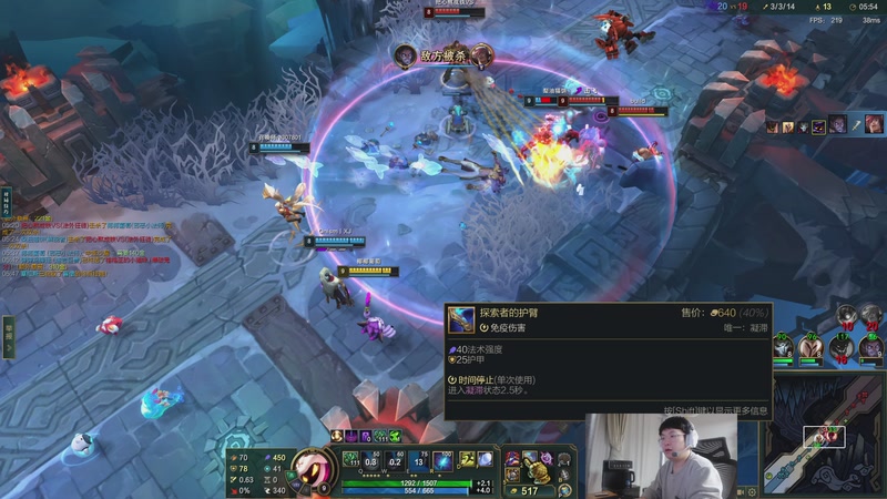 【2026-04-18 02点场】兮饭锐雯：海斗赌怪来咯