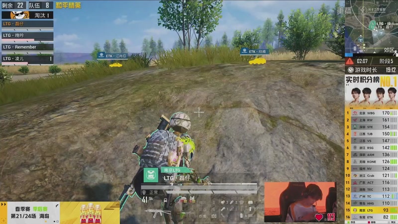 【2026-04-18 00点场】和平精英官方赛事：重播丨PEL春季赛常规赛-季后赛DAY4