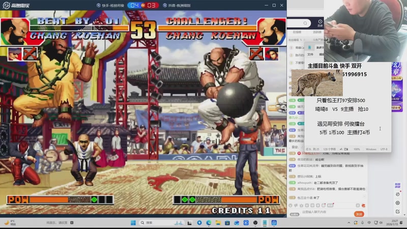 【2026-04-17 23点场】南通龟包：家人们 晚上好！