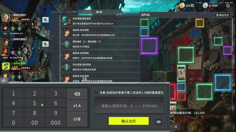 【2026-04-18 03点场】丨马老六丨：【六神】游戏室