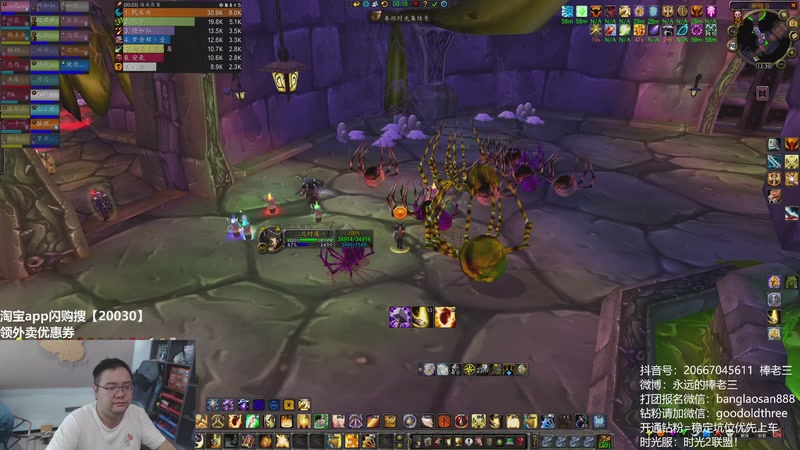 【2026-04-18 12点场】棒老三：毁灭术加强，加入时光！！