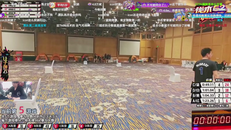 【2026-04-18 22点场】diyy刘頔：OB团播正赛阶段第四日 !