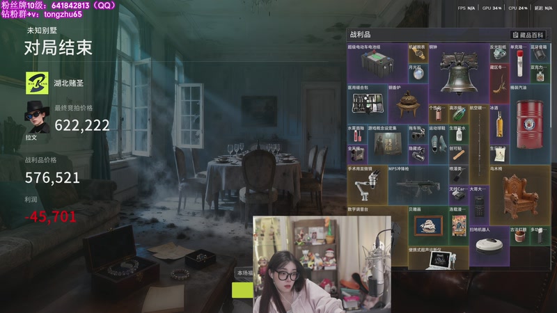 【2026-04-18 04点场】童猪啊i：竞拍的神回来了~