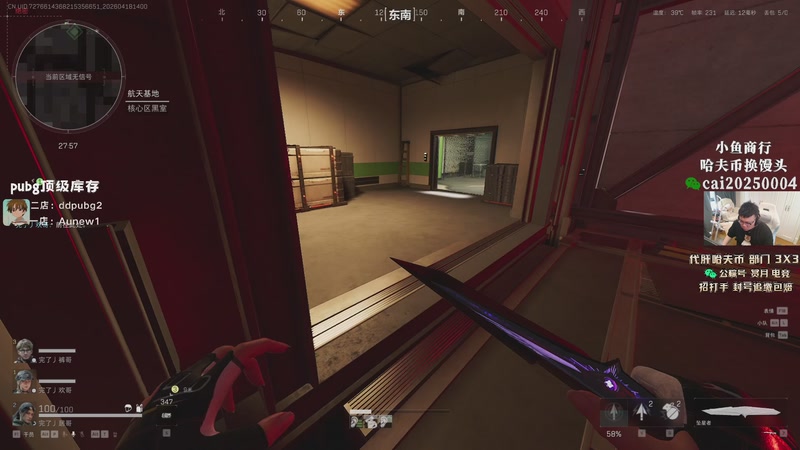 【2026-04-18 14点场】pigff：【PIGFF】PUBG星际乱斗