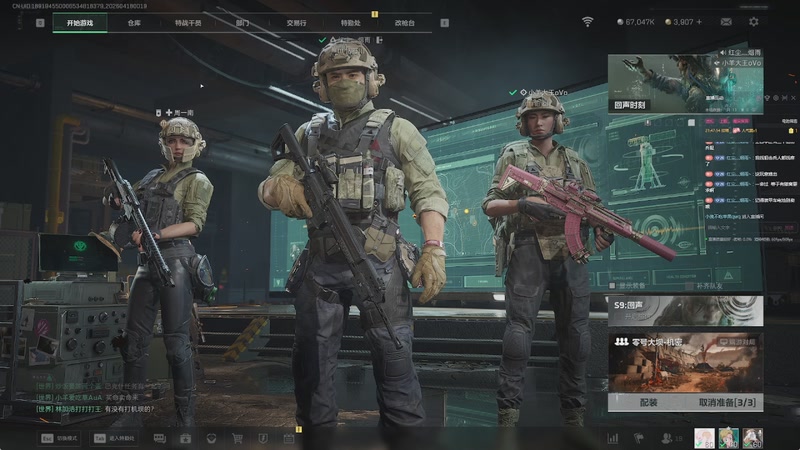 【2026-04-18 00点场】戴老六：梦见什么玩什么